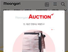 Tablet Screenshot of moongori.com